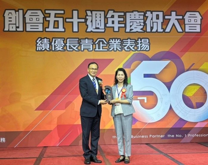 Taoyuan City Industrial Association